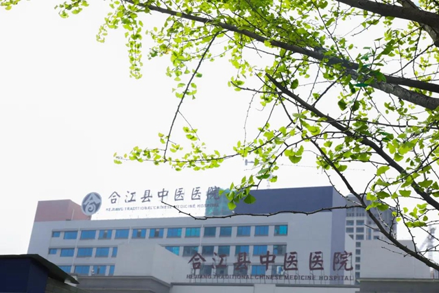 【注意】合江县中医医院核酸采集时间调整！请相互转告.......