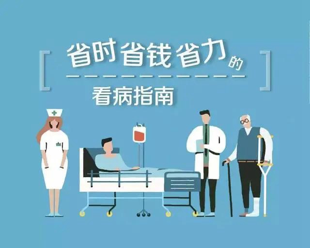 【扩散】节后第一天,西南医大中医院有点火爆?(图7) 【扩散】节后第一天,西南医大中医院有点火爆?(图7)