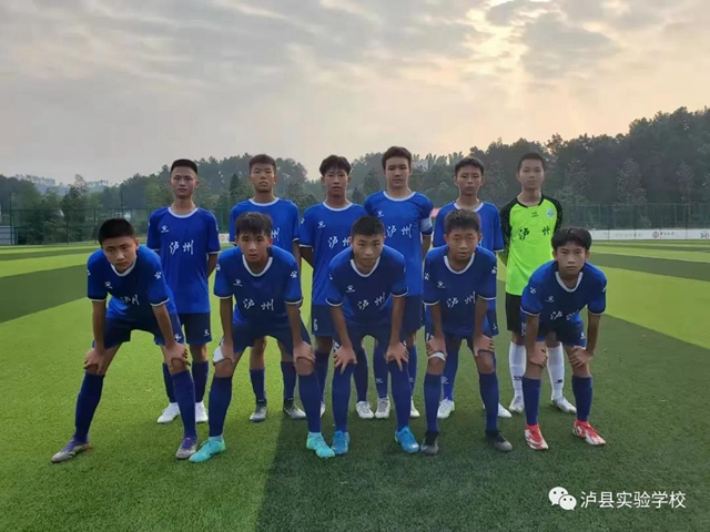 泸县实验学校学子双双入选主力队员参加省级足球赛(图2) 泸县实验学校学子双双入选主力队员参加省级足球赛(图2)