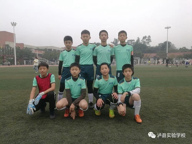 泸县实验学校学子双双入选主力队员参加省级足球赛(图4) 泸县实验学校学子双双入选主力队员参加省级足球赛(图4)