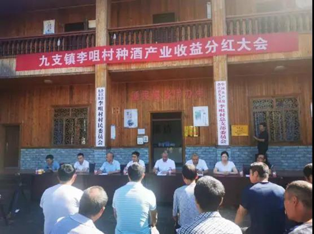 合江村民“种酒”分钱了！(图3)