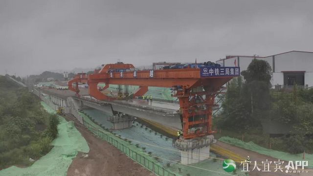 重大进展！渝昆高铁宜宾段开始架梁了！(图2)