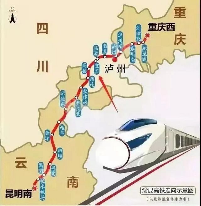 重大进展！渝昆高铁宜宾段开始架梁了！(图3)