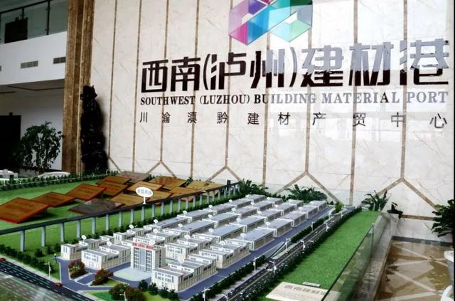 龙马潭这个大型建材产业物流港又有新进展啦(图3)