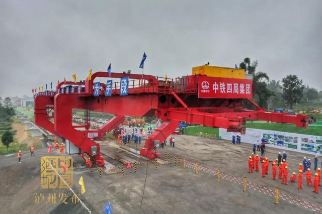 你们关心的高铁进展来了!京昆高铁渝昆段首孔箱梁成功架设(图5) 你们关心的高铁进展来了!京昆高铁渝昆段首孔箱梁成功架设(图5)