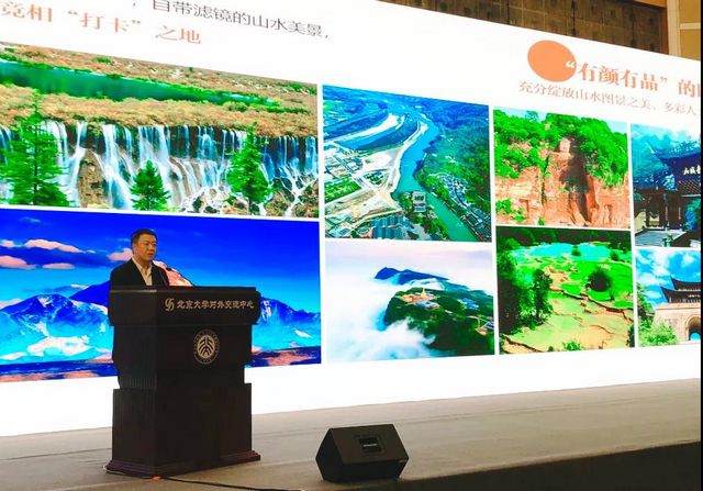 智汇泸州 才聚酒城 | 2021年知名高校四川人才活动周走进北京，泸州作主题推介(图2)