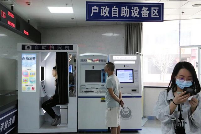 古蔺县公安局户政服务中心正式启用啦！(图6)