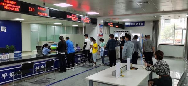 古蔺县公安局户政服务中心正式启用啦！(图10)