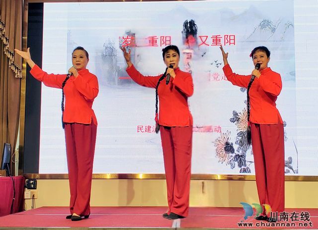 民建泸州市委举办“忆党史 铭党恩 跟党走”庆祝重阳节活动(图2)