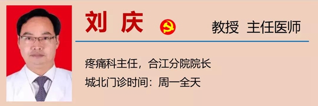 【扩散】连续7天，身体上有这些疼痛免费看？(图6)