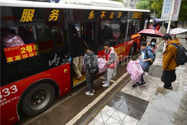 全城瞩目!内江师范学院搬“新家”(图2) 全城瞩目!内江师范学院搬“新家”(图2)
