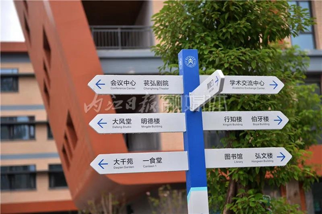 全城瞩目!内江师范学院搬“新家”(图16) 全城瞩目!内江师范学院搬“新家”(图16)