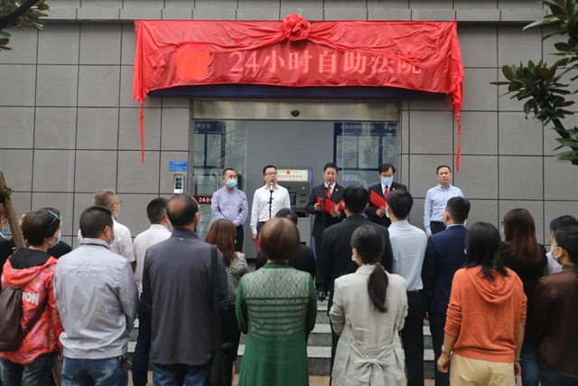 宜宾首个“24小时自助法院”在翠屏区启用(图1)