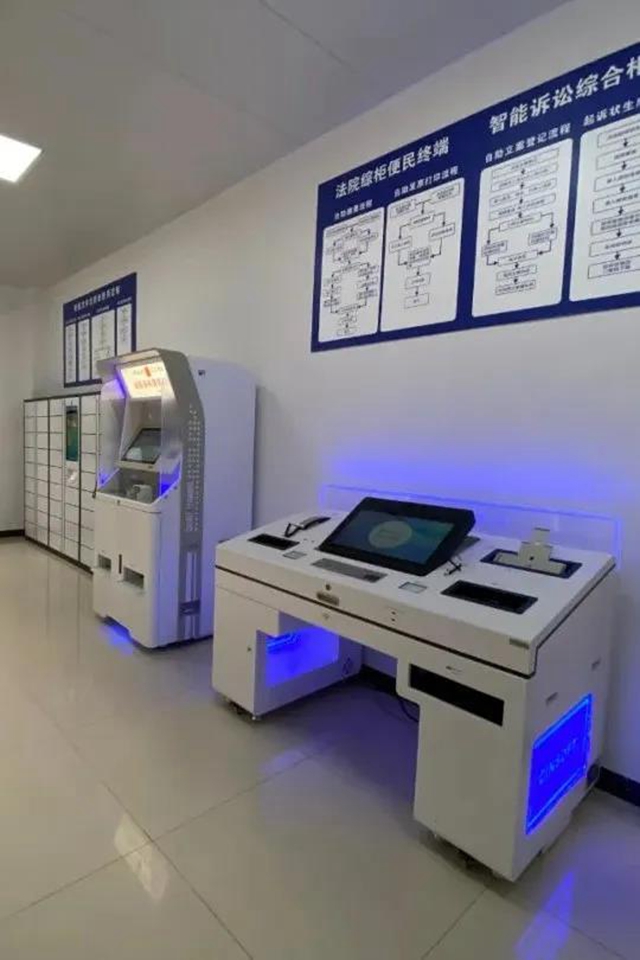 宜宾首个“24小时自助法院”在翠屏区启用(图3)