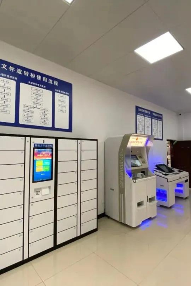 宜宾首个“24小时自助法院”在翠屏区启用(图2)