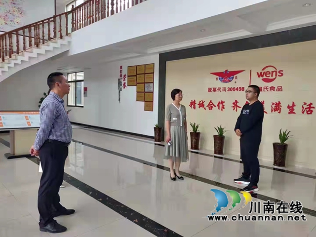 张蕾调研合江企业工会工作(图1)