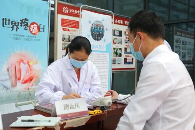 消除疼痛，还您微笑！医院疼痛科开展“世界疼痛日”义诊活动(图5)