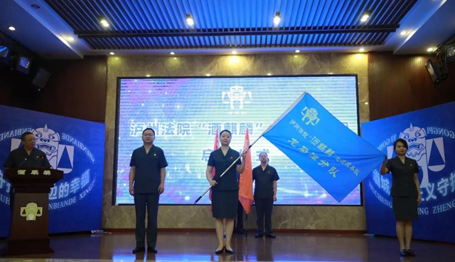 龙马潭法院:突出“三个聚焦”,1-9月执行到位4.34亿元!(图12) 龙马潭法院:突出“三个聚焦”,1-9月执行到位4.34亿元!(图12)