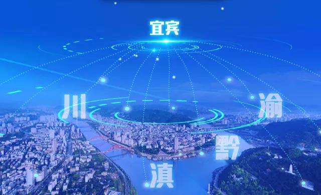 宜宾三江口CBD:发展金融总部经济,打造宜宾城市新地标(图3) 宜宾三江口CBD:发展金融总部经济,打造宜宾城市新地标(图3)