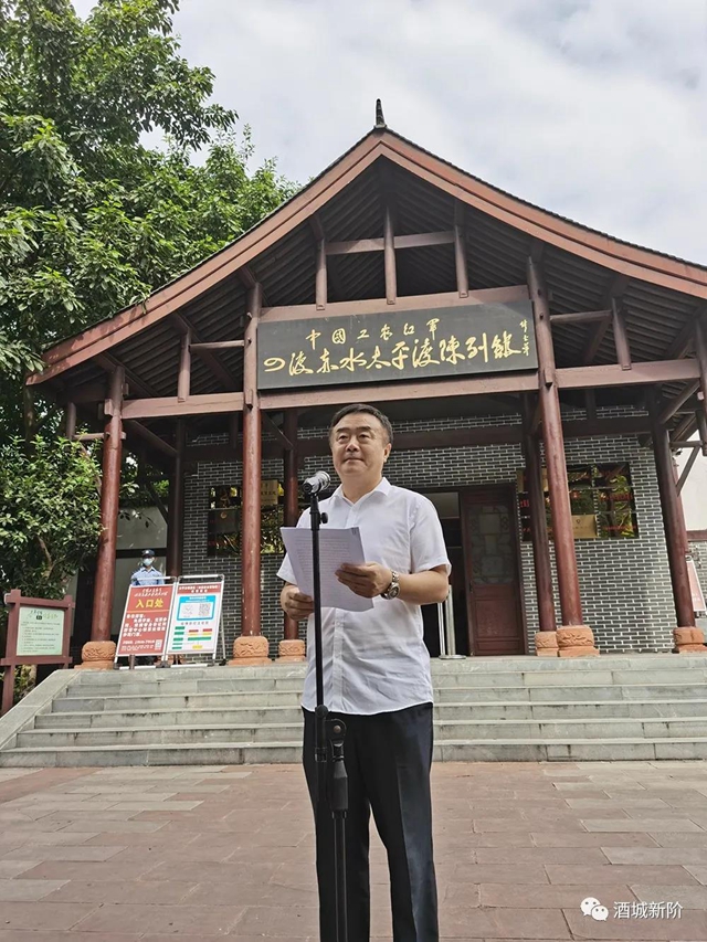 泸州市2021年度新的社会阶层代表人士培训班成功举行(图1)