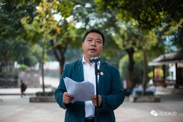 泸州市2021年度新的社会阶层代表人士培训班成功举行(图8)