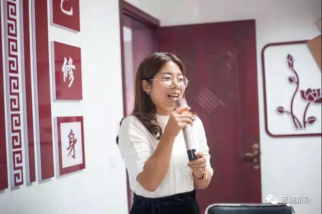 泸州市2021年度新的社会阶层代表人士培训班成功举行(图11)