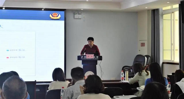 2021年泸州市教育体育系统网络安全宣传周活动启动仪式暨网络安全工作培训会召开(图3)