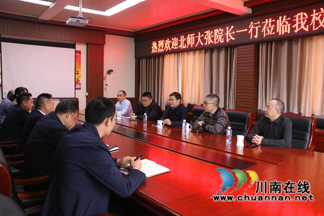 北师大领导到合江中学指导工作(图9)