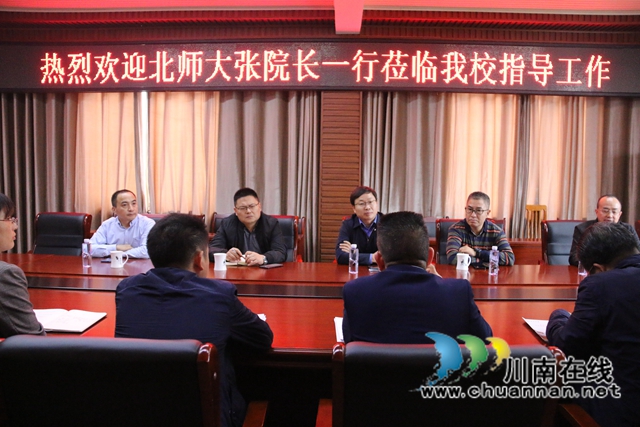 北师大领导到合江中学指导工作(图7)