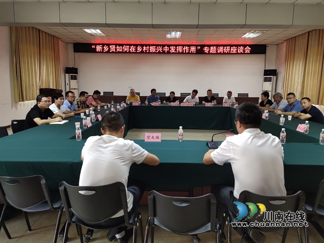 合江县委统战部：下好“三个功夫”，推动《条例》贯彻落实(图1)