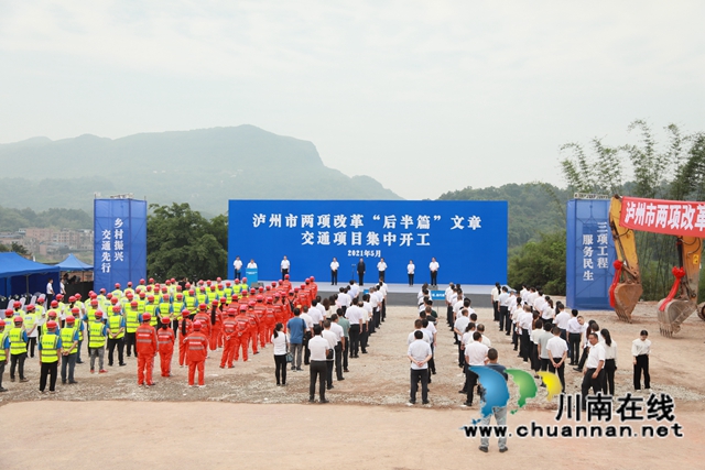 【启航新征程】这五年，合江改革开放深入推进(图2)