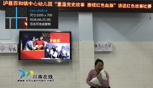 泸县百和镇中心幼儿园举行“重温党史故事 赓续红色血脉”讲述红色故事比赛(图1)