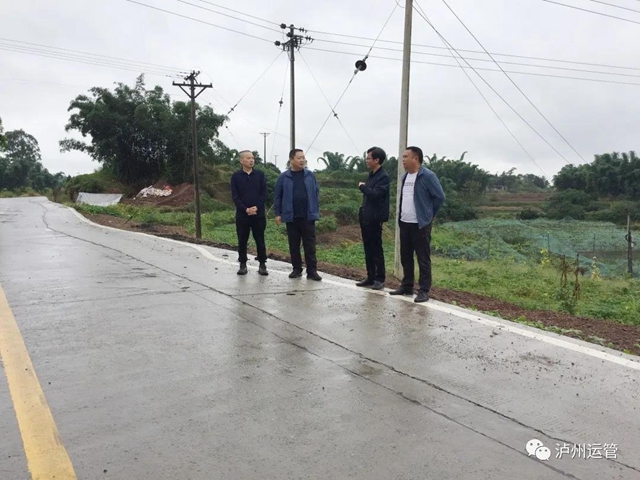 泸州力争开行泸县-重庆荣昌、永川省际公交工作