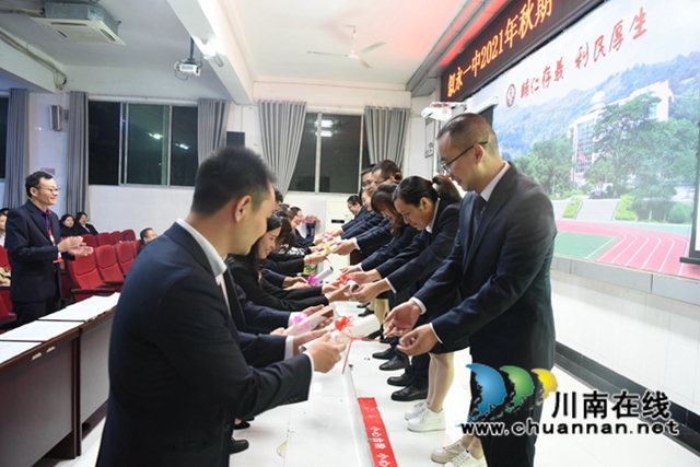 青蓝相济，携手同辉！叙永一中举行“青蓝工程”拜师仪式(图2)