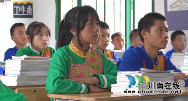 古蔺：苗汉双语助力网络安全课堂(图4)