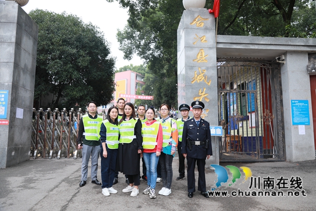 合江县：“校警+”守护平安校园(图4)