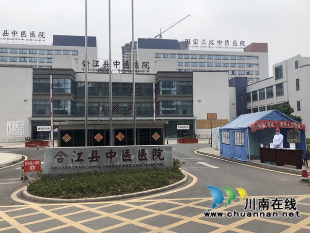 【启航新征程】这五年，合江民生福祉持续增进(图2)