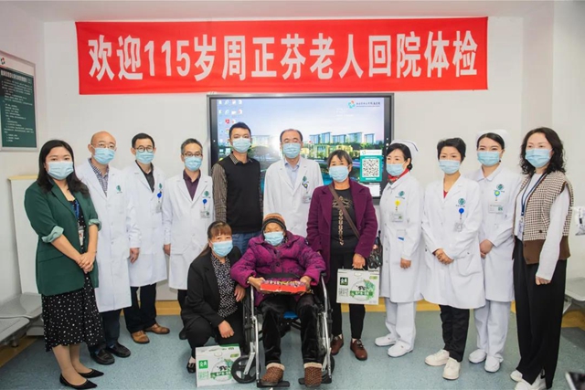 重阳节|听说车子接她去泸州，115岁“高三婆”笑了！(图10)