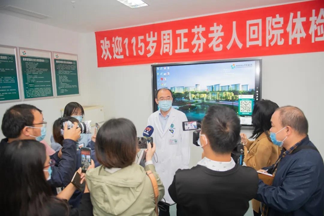 重阳节|听说车子接她去泸州，115岁“高三婆”笑了！(图9)