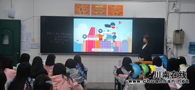 泸县建校开展2021年网络安全宣传周校园日活动(图2)