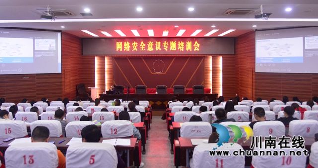 泸县建校开展2021年网络安全宣传周校园日活动(图6)