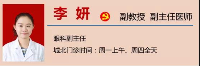 【提醒】躲不过的白内障,究竟何时做才最有效?(图11) 【提醒】躲不过的白内障,究竟何时做才最有效?(图11)