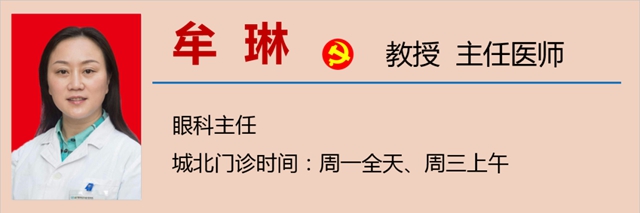 【提醒】躲不过的白内障,究竟何时做才最有效?(图7) 【提醒】躲不过的白内障,究竟何时做才最有效?(图7)