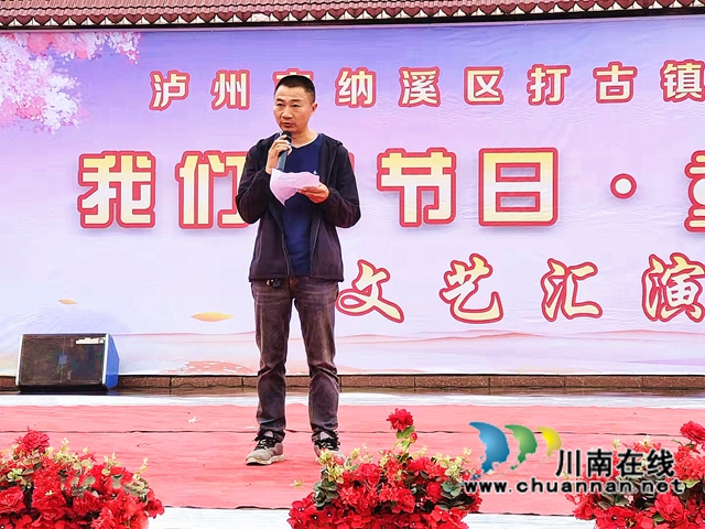 纳溪区龙古村：载歌载舞庆重阳(图2)