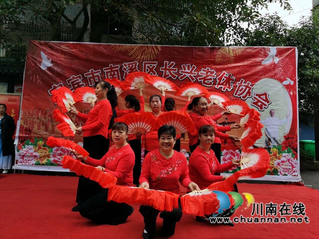 宜宾南溪区长兴镇举办“浓情九九 感恩重阳”文艺活动(图2)