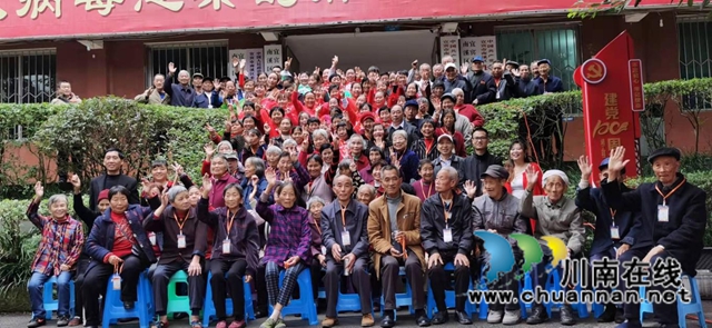 宜宾南溪区长兴镇举办“浓情九九 感恩重阳”文艺活动(图3)