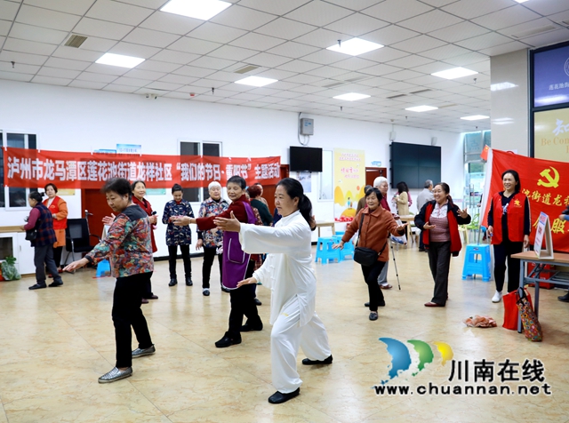 龙马潭区：欢乐游园会，情暖重阳节(图7)