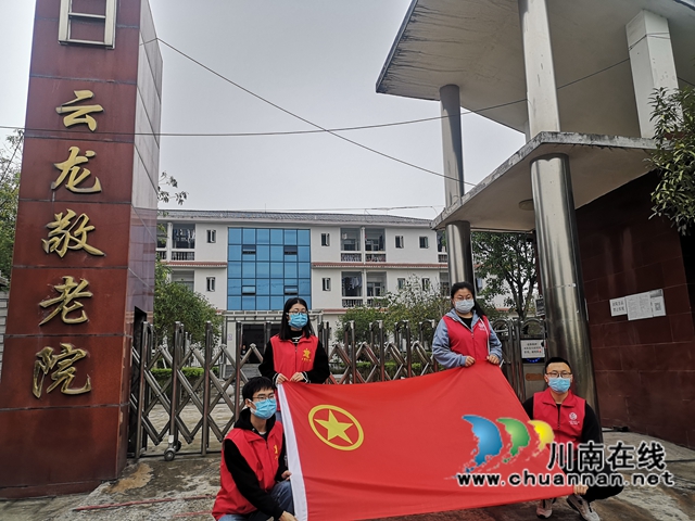 泸县云龙镇开展重阳节爱老敬老志愿服务活动(图2)