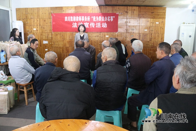 合江县司法局开展重阳节送法进敬老院法治宣传活动(图1) 合江县司法局开展重阳节送法进敬老院法治宣传活动(图1)