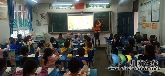 泸州市兆和学校开展新老师亮相课教研活动(图1)